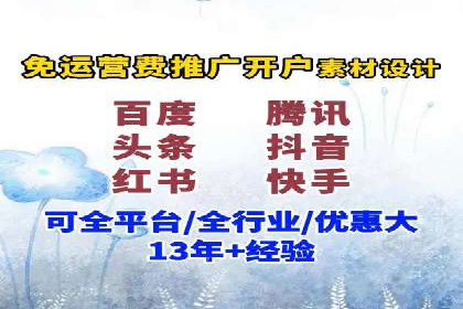 SEM竞价推广实战：优化广告投放策略提升转化率