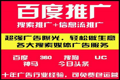 托管SEM竞价优化：如何提升关键词排名