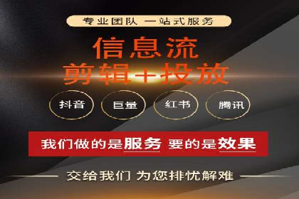信息流广告案例分析：美团信息流广告优化